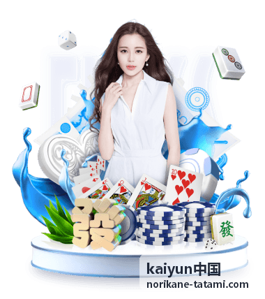kaiyun中国 旧榻榻米翻新与席面更换